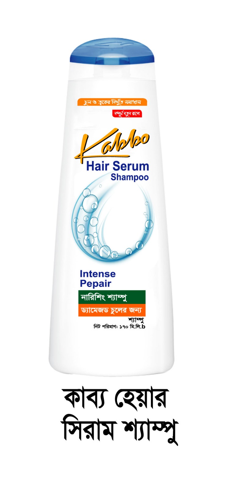 Kabbo Hair Serum Shampoo