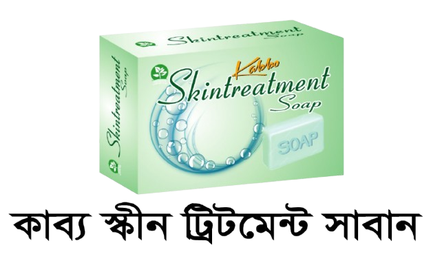 Kabbo Skintreatment Soap
